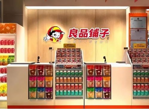 國(guó)內(nèi)零售業(yè),轉(zhuǎn)型升級(jí)的動(dòng)因是什么,休閑食品零售業(yè)的概念是